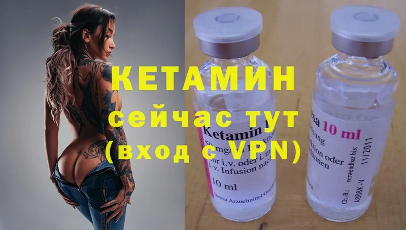 хочу наркоту  Чегем  КЕТАМИН ketamine 