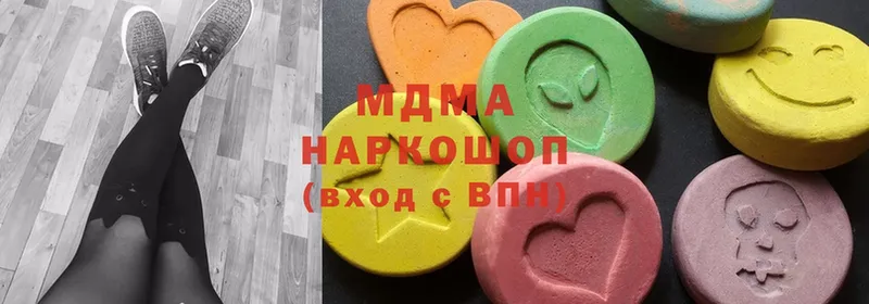 MDMA кристаллы  Чегем 