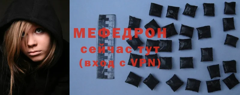 гидра tor  Чегем  Меф mephedrone  закладки 