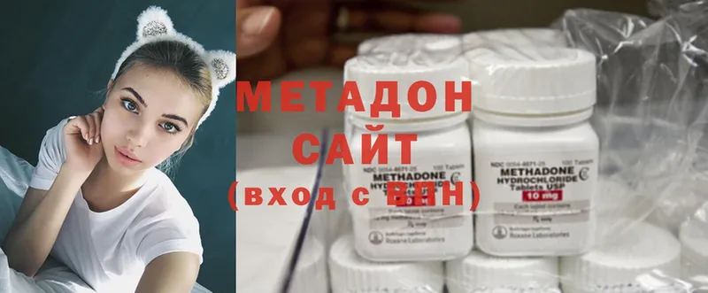 Метадон methadone  как найти закладки  Чегем 